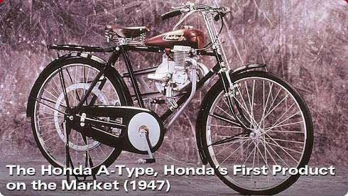 8HondaAType1947